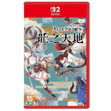 Nintendo 任天堂 NS2 符文工廠 龍之天地 中文版