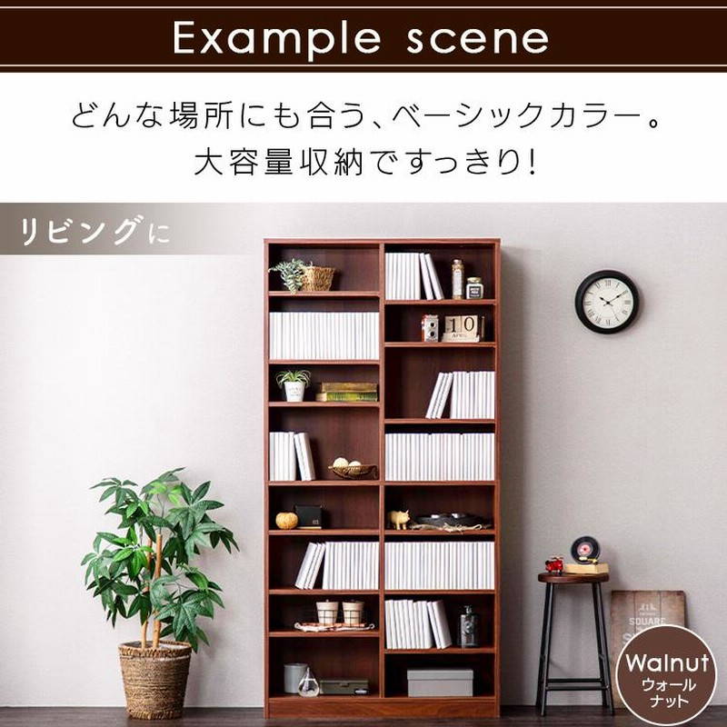 本棚 大容量 アイリスオーヤマ アッシュブラウン CORK-1890 【公式通販】