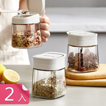 【荷生活】厚實耐用附刮料板耐磨調味瓶 加厚杯底可單手開蓋帶把手調味瓶-2入組