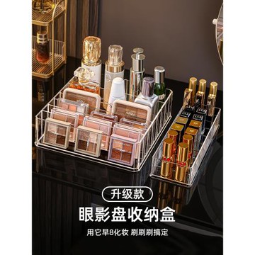 眼影盤收納盒大容量分隔可拆粉餅口紅整理架抽屜化妝品置物架桌面