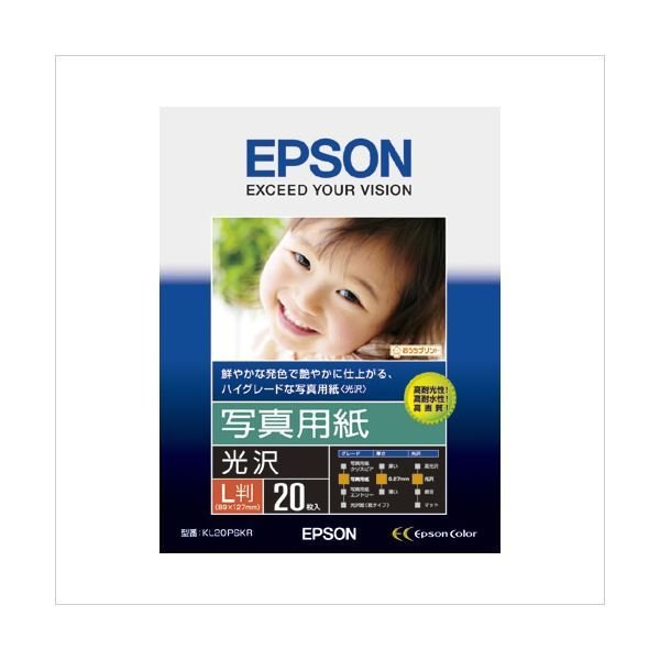 エプソン EPSON純正プリンタ用紙 写真用紙（光沢） KL20PSKR 20枚入 〔×5セット〕