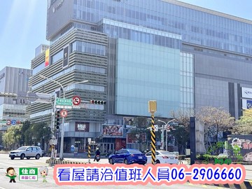 平實南紡核心2房平車II☎️賞屋290-6660｜台南市東區平實路