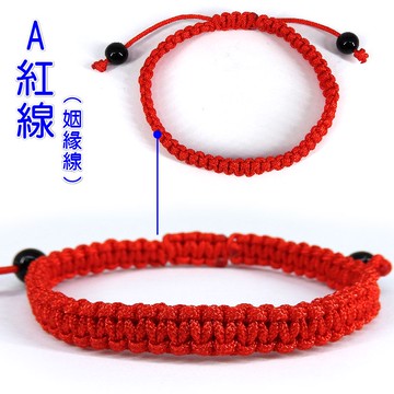 【168開運坊】台製系列【手工編織/開運平結紅線(姻緣線)~可調大小~可訂製大小】淨化
