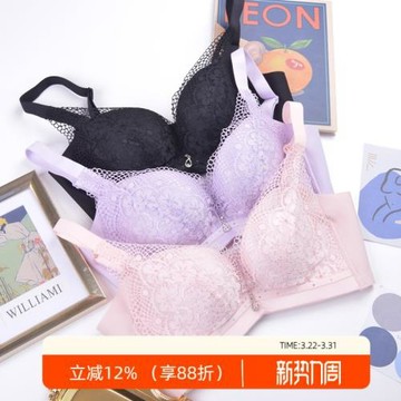 高端內衣女無鋼圈夏大胸小胸文胸聚攏調整型大碼美背防下垂文胸罩
