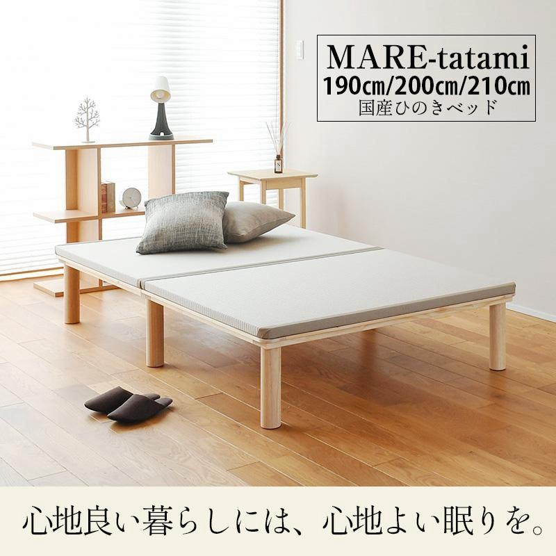 畳ベッド シングル 日本製 国産檜 ひのきベッド 小さめ 190cm