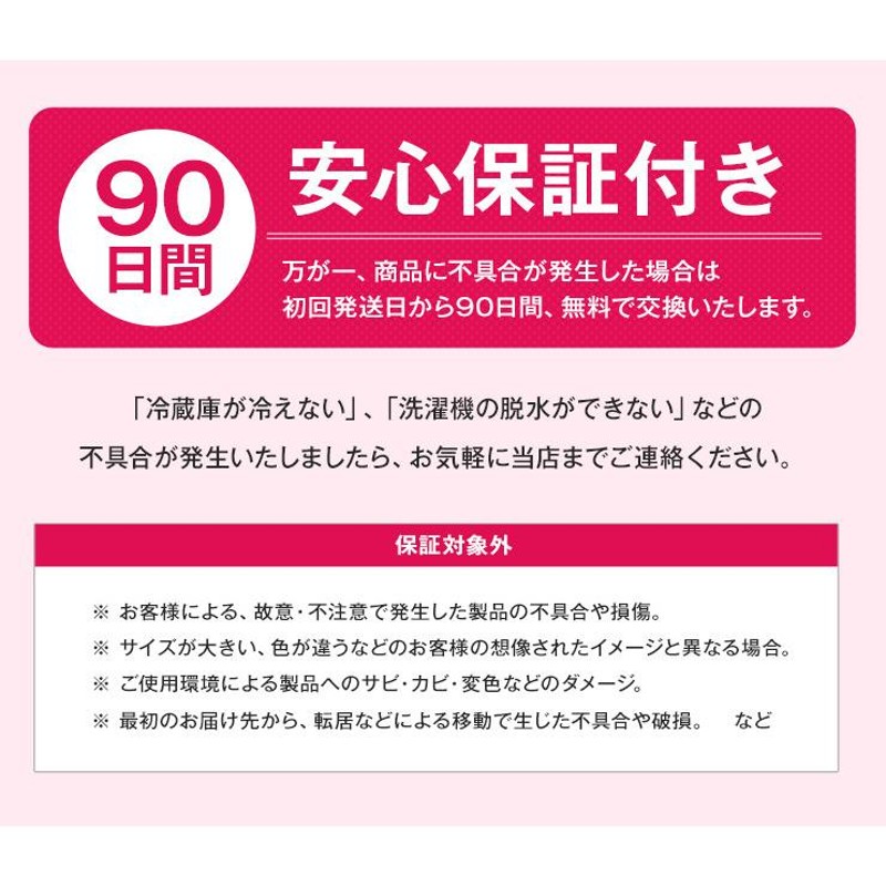 中古家電セット 一人暮らし 2点セット (冷蔵庫 洗濯機) コンパクト＆省 