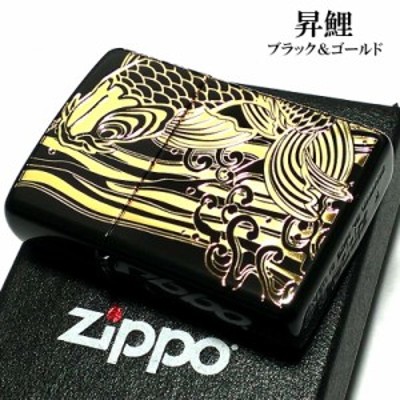 ZIPPO ライター ジッポ アーマー 昇鯉 ブラック＆ゴールド 二面連続 