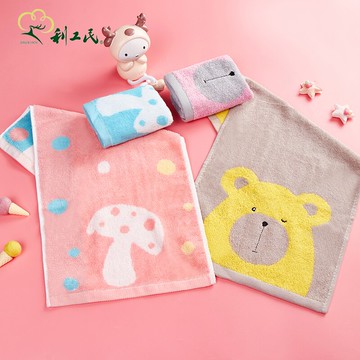 利工民楓葉熊童巾純棉寶寶兒童洗臉洗澡毛巾柔軟吸水不掉毛2條裝
