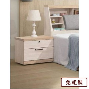 【AS】希格諾斯-1.8尺白鋼刷床頭櫃-55*40*46CM