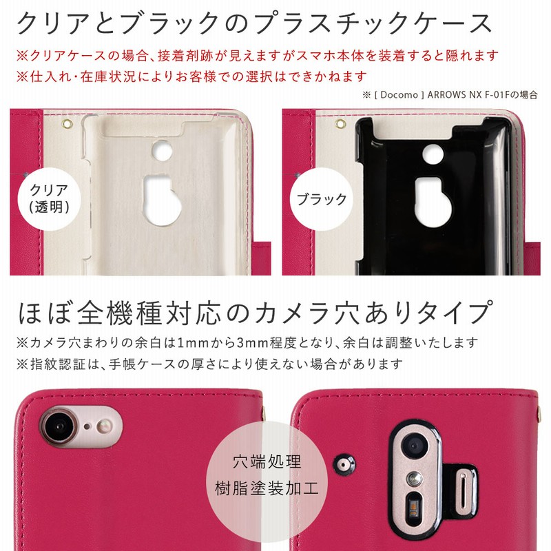 ARROWS We FCG01 ケース 手帳型 おしゃれ ブランド スマホケース