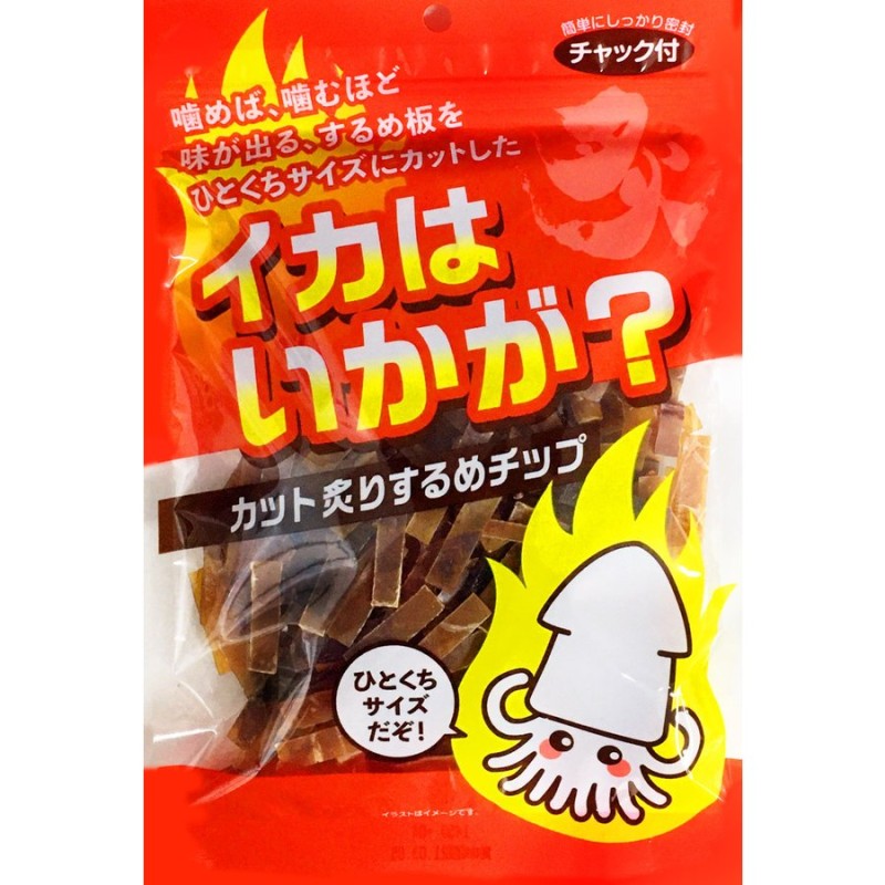 谷貝食品 イカはいかが？ カット炙りするめチップ 145g 1ケース(20個入) 通販 LINEポイント最大1.0%GET | LINEショッピング