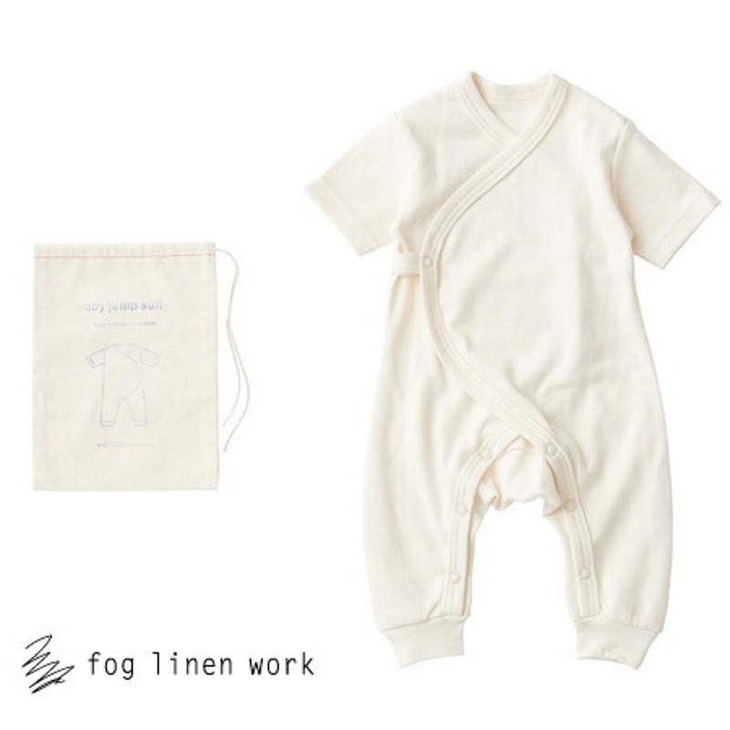 ベビー ジャンプスーツ fog linen work フォグリネンワーク ベビー