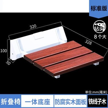 隱藏壁椅 實木浴室椅換鞋凳折疊凳淋浴椅折疊凳洗澡凳椅壁座換鞋過道椅壁椅『XY2384』
