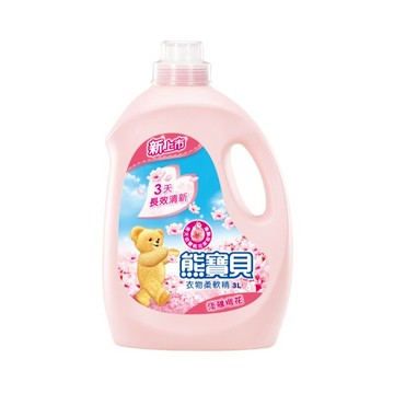熊寶貝 淡雅櫻花 柔軟護衣精 3000ml 【康鄰超市】