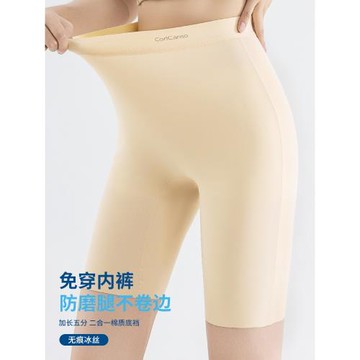 無痕冰絲防磨腿不卷邊安全褲內褲二合一大碼胖mm打底防走光女夏季