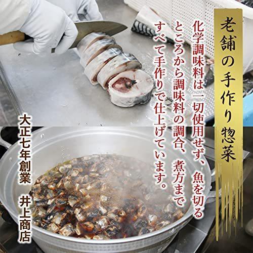 大正七年創業 井上商店 魚 お惣菜 詰め合わせ 佃煮?煮魚?7種?セット  惣菜 さば味噌煮 いわし かつお かれい 煮付け