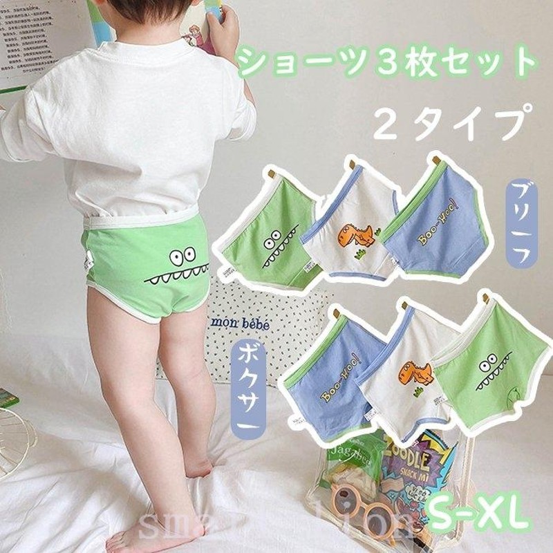 お得】 ベビーパンツ ２枚セット ecousarecycling.com