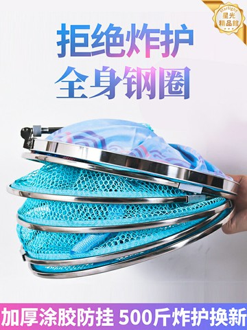 【防掛速幹】方形魚護 野釣魚護 黑坑魚護 漁網兜 不鏽鋼圈 加厚塗膠 防刮耐磨 快速瀝水 大容量漁獲桶