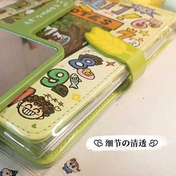 🚀臺灣出貨💨後陡門筆記本保護套透明書皮手賬本pvc書皮十個勤天周邊書衣軟膠