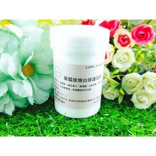 Little HappinesB5+胜肽精華乳霜20g