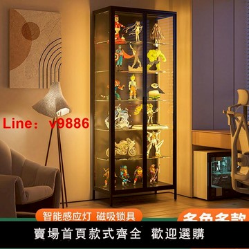 【台灣公司 超低價】手辦柜帶燈玻璃展示柜透明樂高展柜客廳模型陳列柜玩具展示架柜子