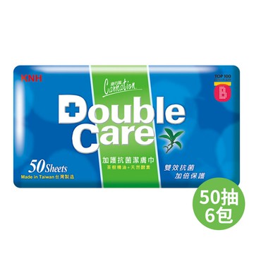 康乃馨 Double Care抗菌濕巾補充包 50抽X6包/箱