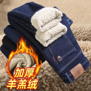 加厚加絨牛仔褲男士寬松直筒男褲冬季保暖長褲羊羔絨褲子男秋冬款