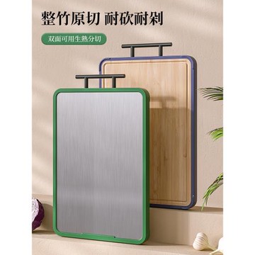居家家不銹鋼整竹砧板家用抗菌防霉切菜板廚房雙面加厚水果刀案板