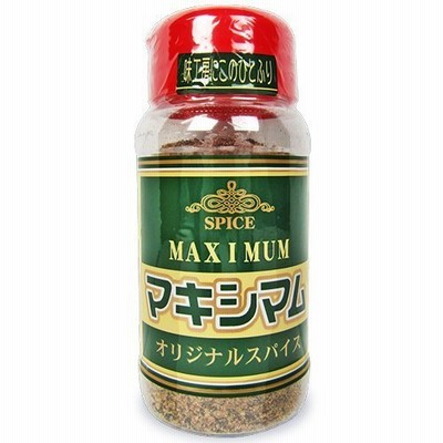 中村食肉 魔法のスパイス マキシマム 140g