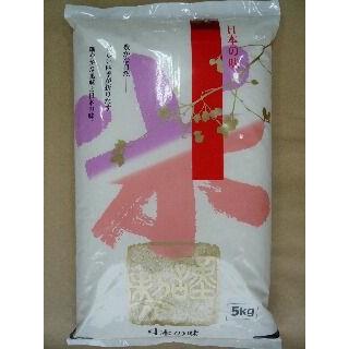 新米　令和５年度産　★国内産ブレンドコシヒカリ１００％　２キロ　　720円