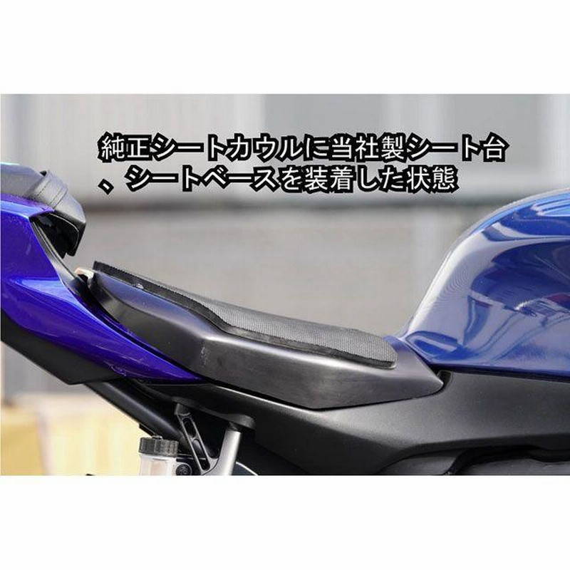 YZF R6 レース用才谷屋カウル 黒 未使用品 17~YZF-R6 STDｶｳﾙ用ｱﾝﾀﾞｰｶｳﾙ | EIGHT （才谷屋ファクトリー､HEART）