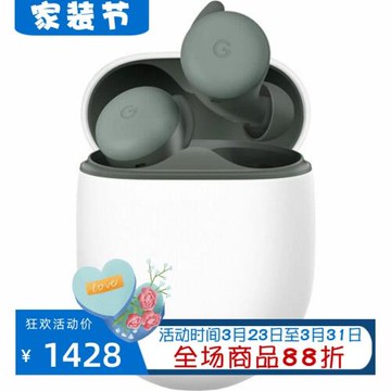 Google/谷歌 GA02372-US 真無線藍牙耳機 實時翻譯一鍵配對橄欖綠