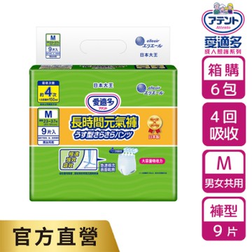 日本大王Attento 愛適多長時間元氣褲M_4回吸收_9片/包(6包/箱) 箱購