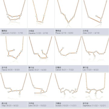 大東山珠寶 天然淡水珍珠項鍊 12星座 星願系列 925純銀鍍玫瑰金 生日禮物 十二星座純銀項鍊
