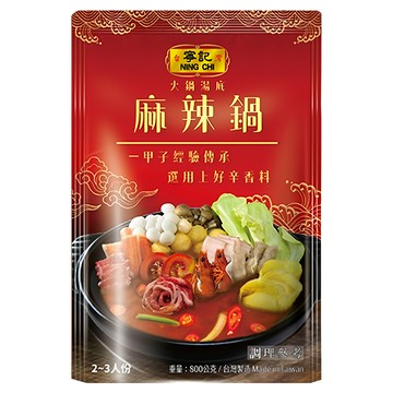 寧記 麻辣鍋  800g  1包