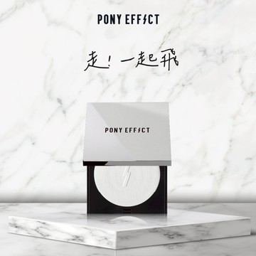 【PONY EFFECT】無重力裸肌蜜粉餅｜ 🎁送禮推薦✦