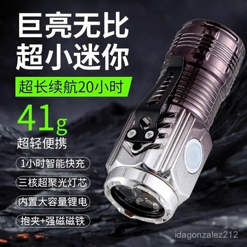 🔥臺灣出貨🔥【三眼強光】迷你手電筒充電超亮遠射便攜式家用磁鐵照明燈長續航