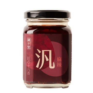 鐥十堂 汎 純素麻辣拌醬