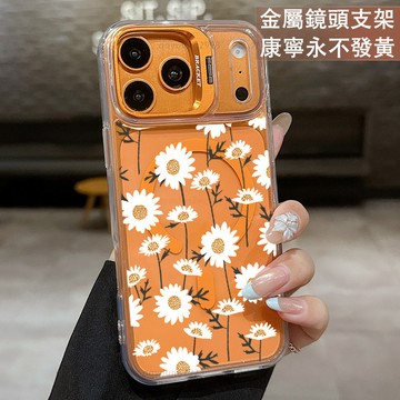 i17 磁吸鏡頭支架 雛菊花卉 保護殼  適用 iPhone 17 16 15 14 13  11 ProMax 手機殼