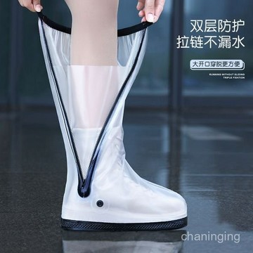 雨鞋鞋套男女下雨天防水雨靴防滑加厚耐磨兒童硅膠高筒時尚水鞋套🔥525🔥 RPSU