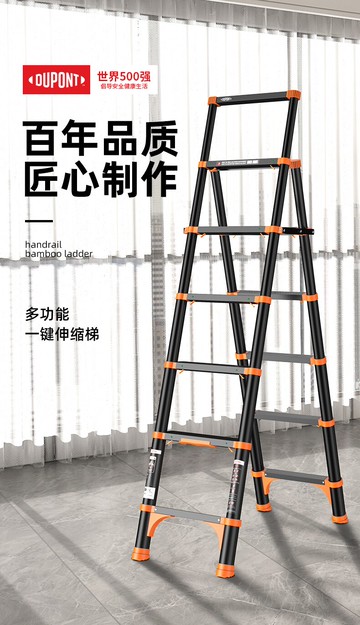 杜邦室內多功能摺疊梯人字梯升降樓梯伸縮梯子家用安全加厚鋁合金