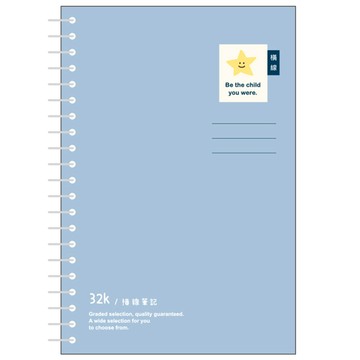 32K活頁橫線筆記-小小微笑A.B