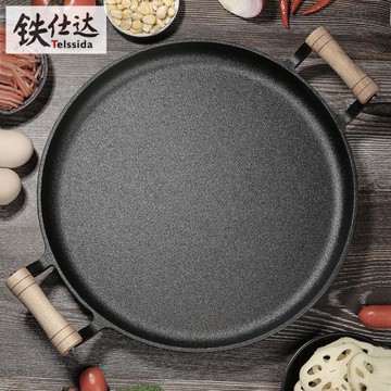 加厚木柄雙耳平底鍋無涂層不粘煎鍋生鐵鏊子煎餅果子鍋烙餅鍋餅鐺