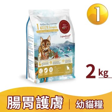Real Power 瑞威 全齡貓飼料 1號 幼貓(腸胃護膚)2kg 全齡貓『寵喵樂旗艦店』