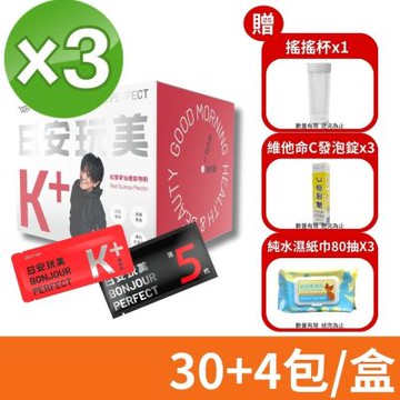 【JACKY WU】日安玩美 第五代穀物粉 K+仙纖升級組 30+4包/盒 3盒組