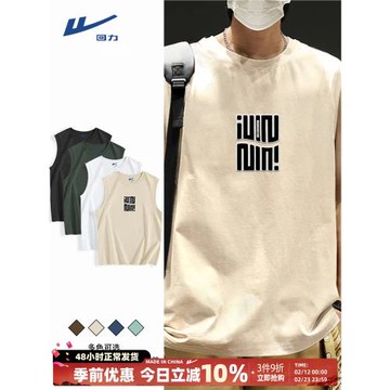 回力美式純棉背心男款夏季潮流痞帥新款印花無袖T恤運動健身坎肩