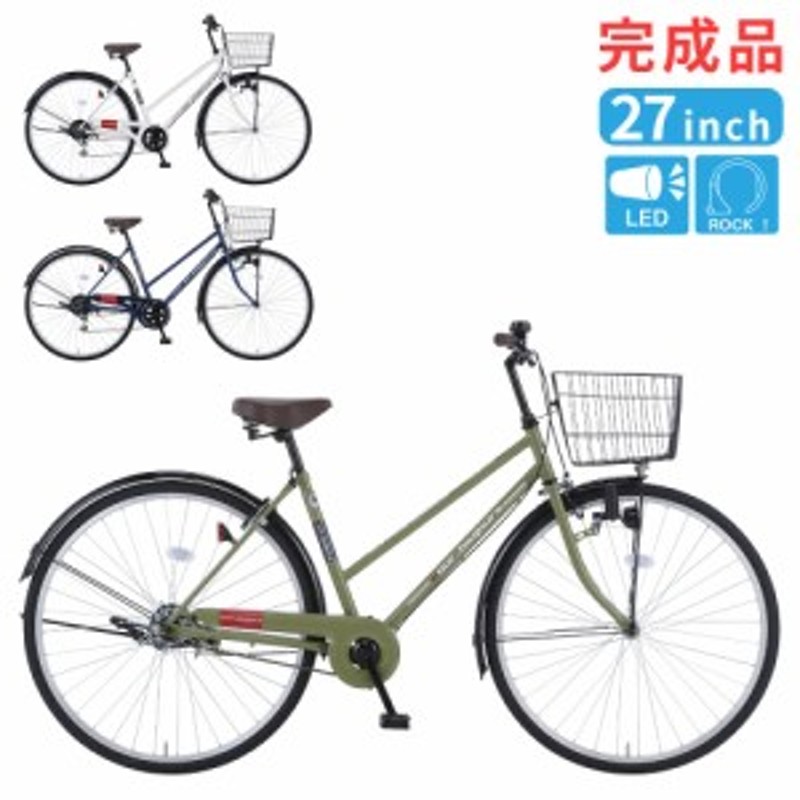 自転車 27インチ