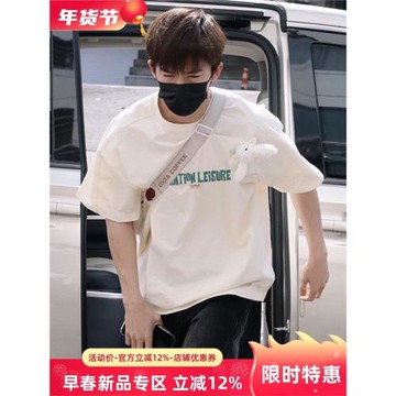 五十公里桃花塢王星越同款重磅短袖t恤女潮牌美式字母寬松上衣服