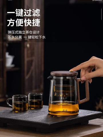 飄逸杯泡茶壺家用胡桃木沏茶過濾內膽茶水分離全玻璃沖茶器泡茶杯