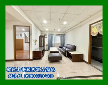 大林新城超值3房平車｜台南市南區大同路二段